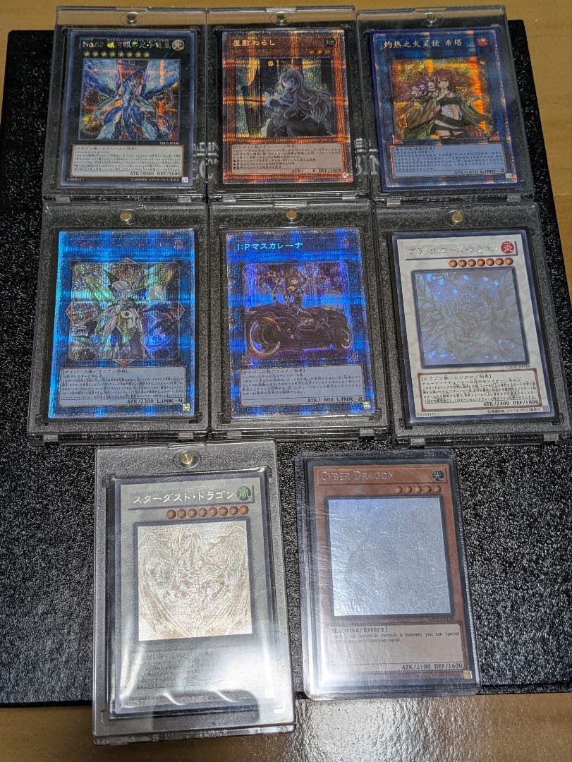 遊戯王OCG デュエルモンスターズ 引退品