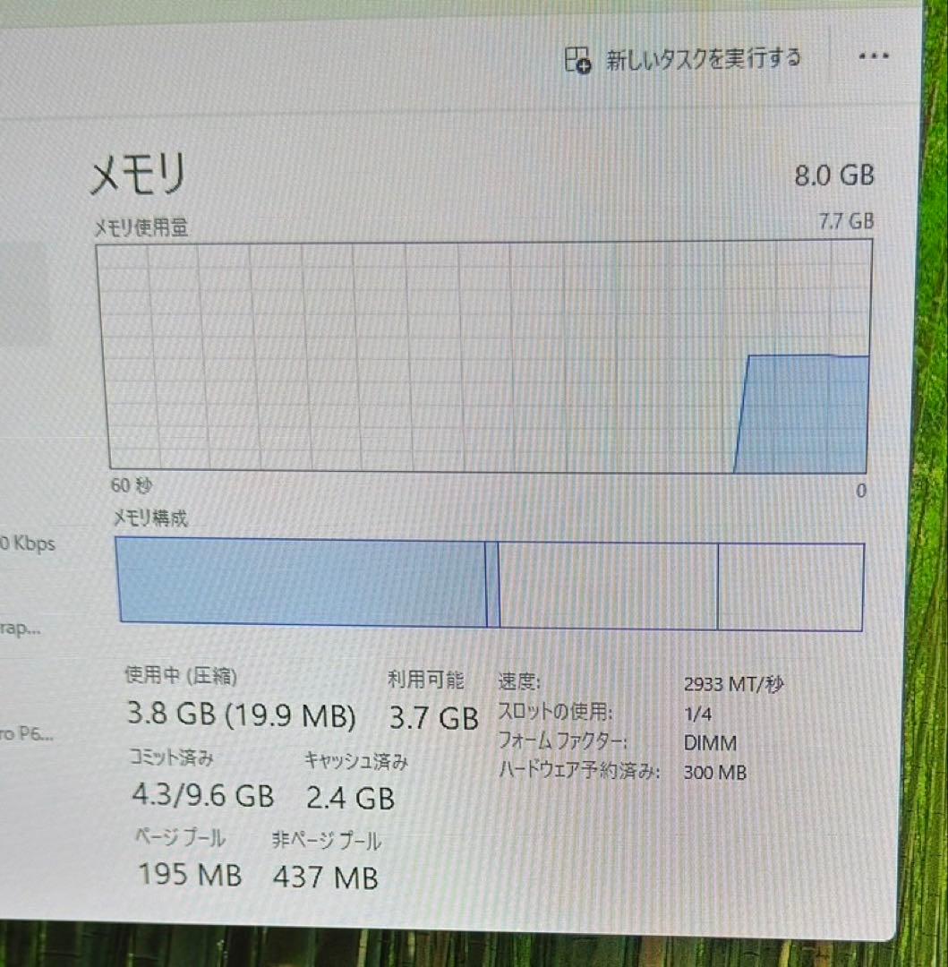 Windowsデスクトップ DELL Precision 3440 i7-10700 Quadro P620