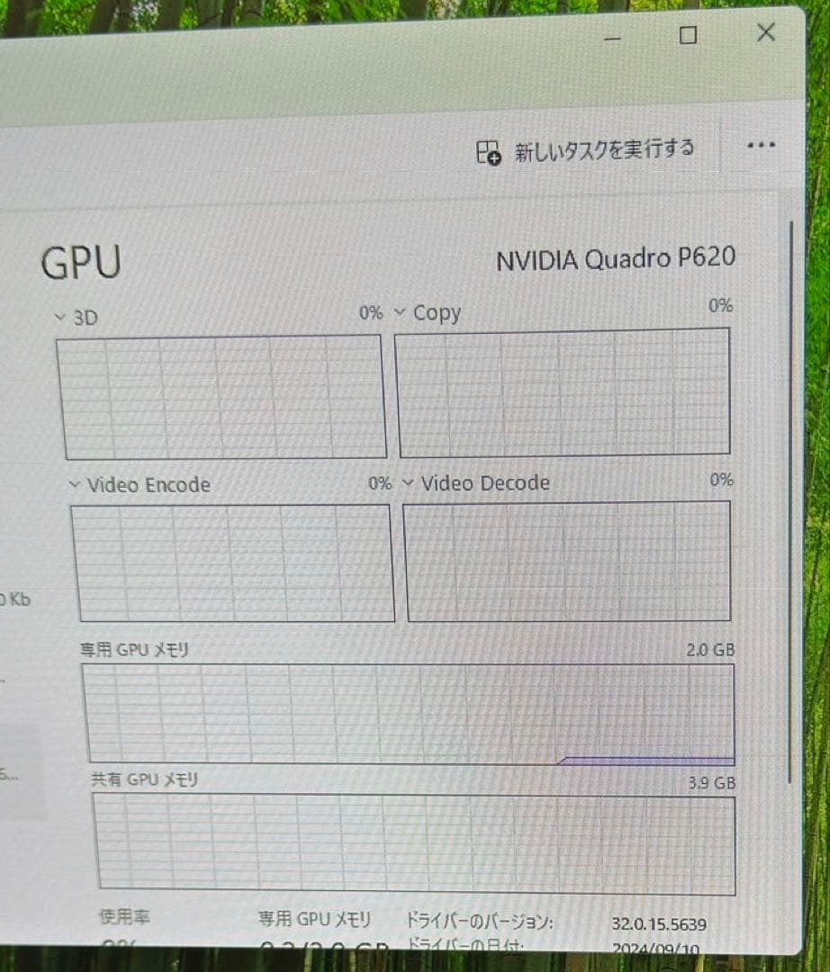 Windowsデスクトップ DELL Precision 3440 i7-10700 Quadro P620