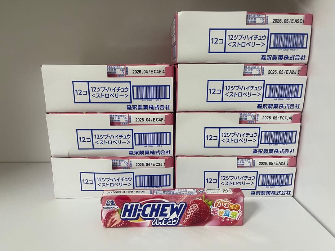 ハイチュウ レモン味・ストロベリー味 96+84=180個