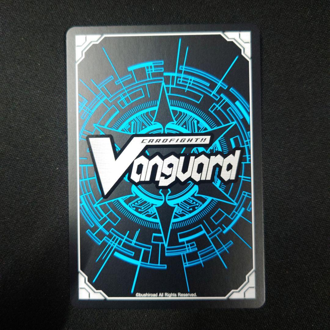 ヴァンガード 時の運命者 リィエル・アモルタ SEC DZ-BT02