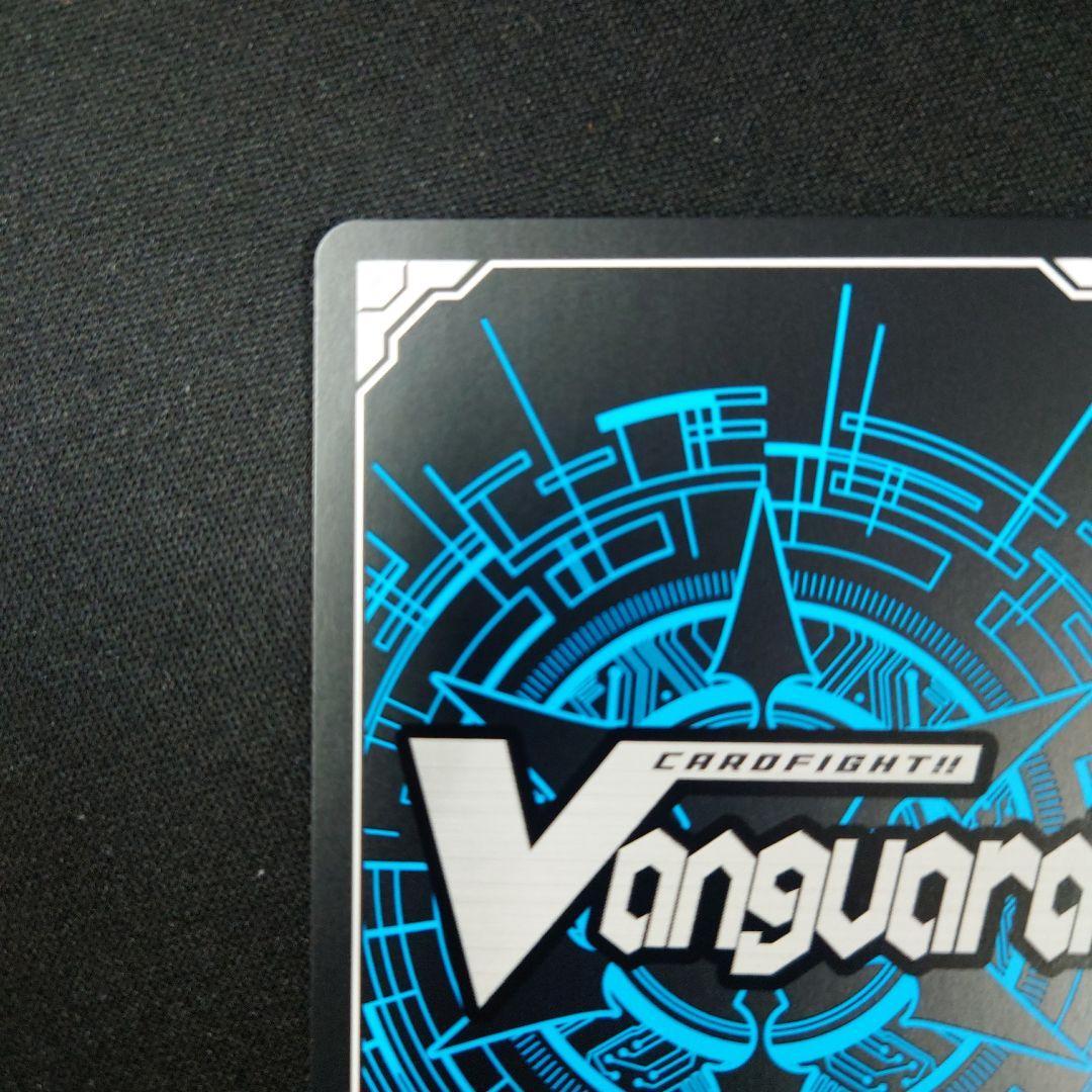 ヴァンガード 時の運命者 リィエル・アモルタ SEC DZ-BT02