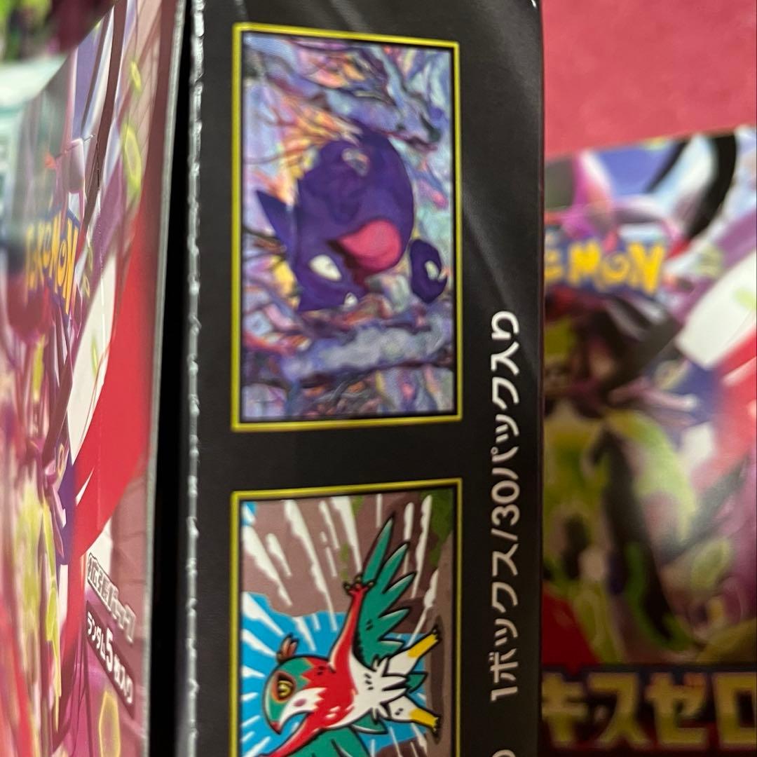 ポケモンカードゲーム　ムニキスゼロ　ドリームex シュリンクなし　ぺりぺりあり