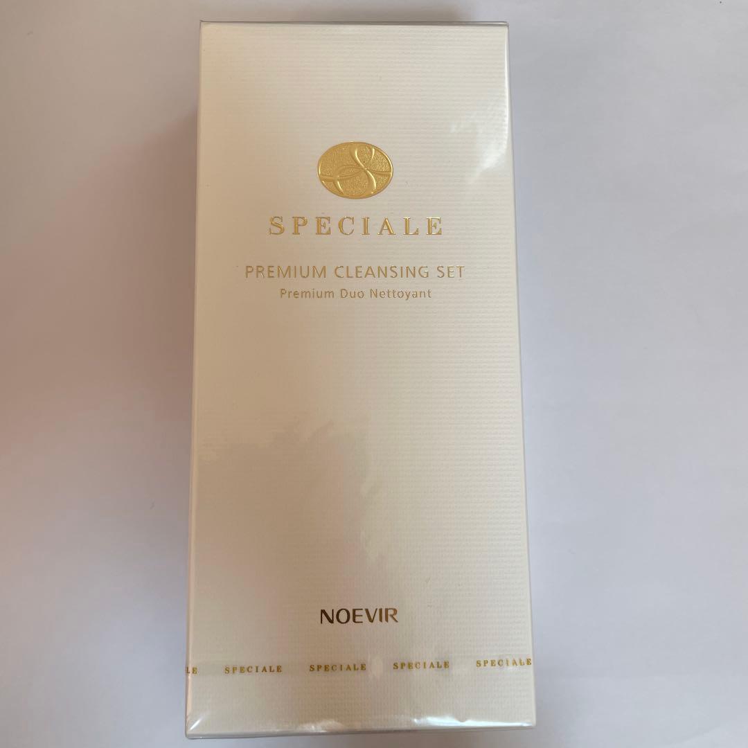 【新品未使用】ノエビア スペチアーレ プレミアム クレンジングセット
