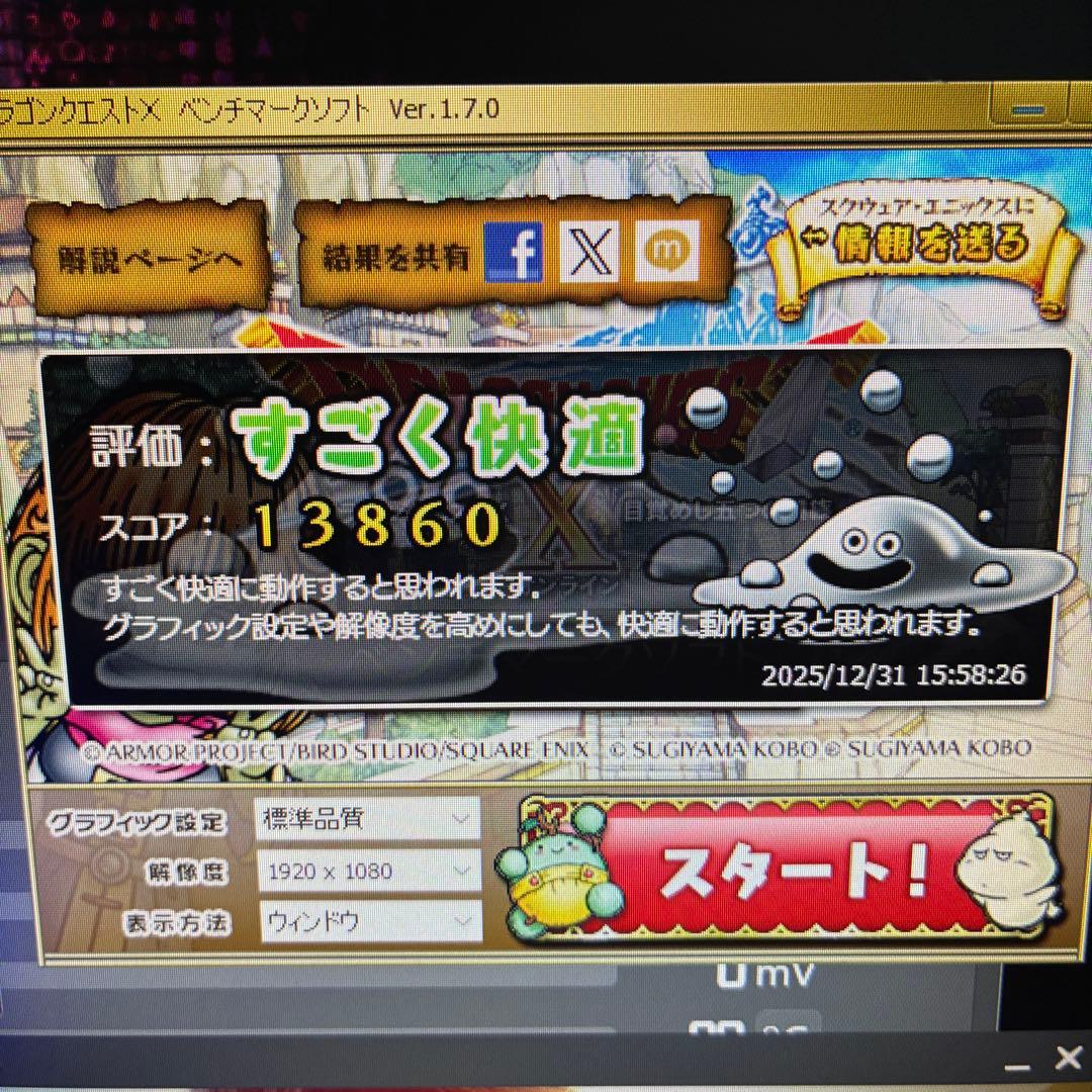 【動作品】B150M PRO gaming i5-6400 16gb 256gb