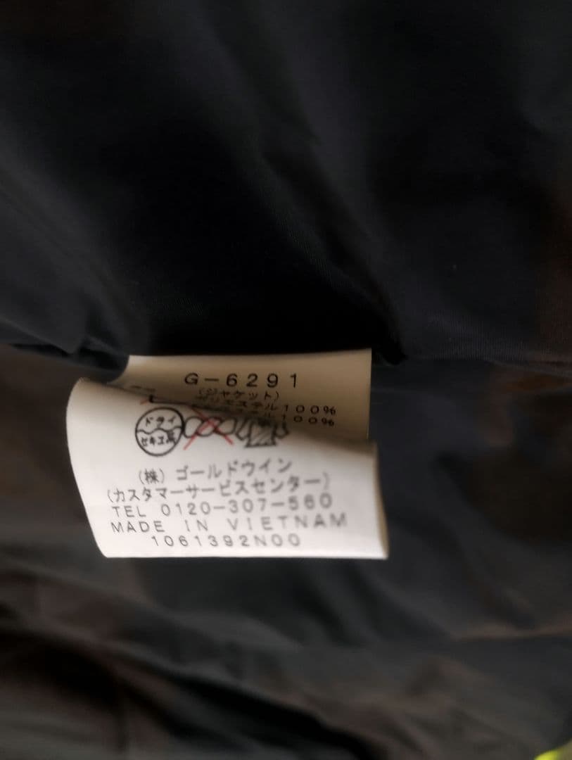 スキーウェア　上下セット　Mサイズ