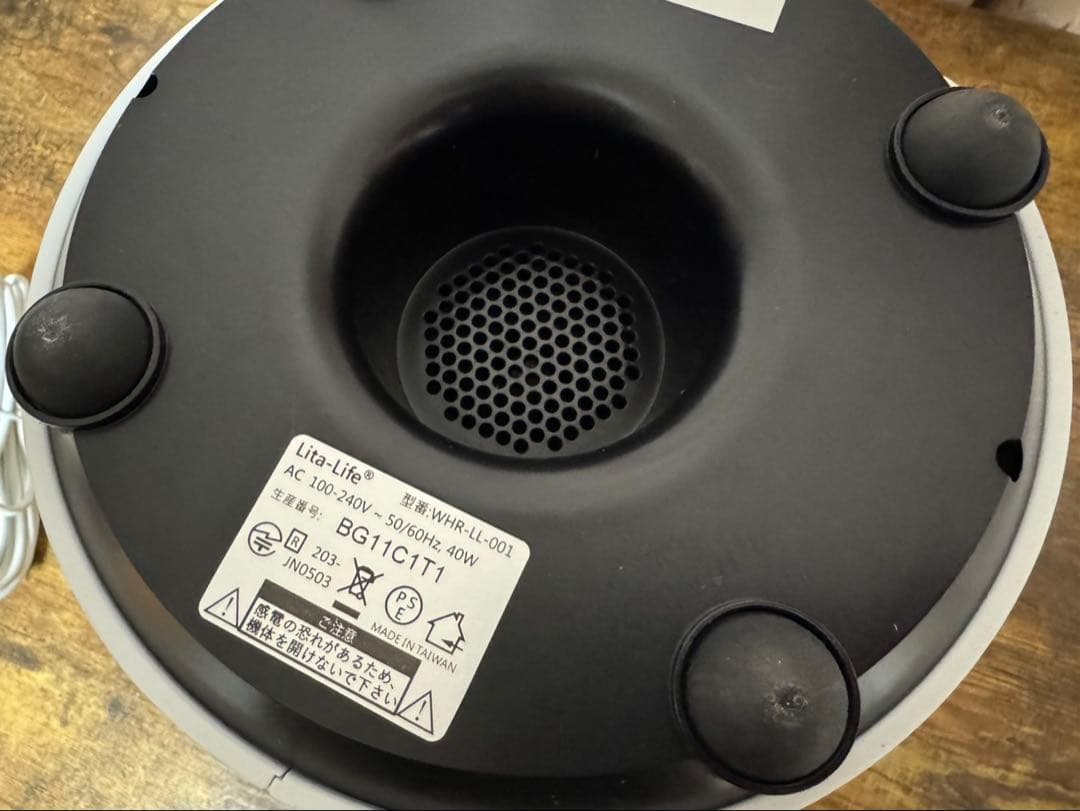 リタライフ 水素風呂 ver1