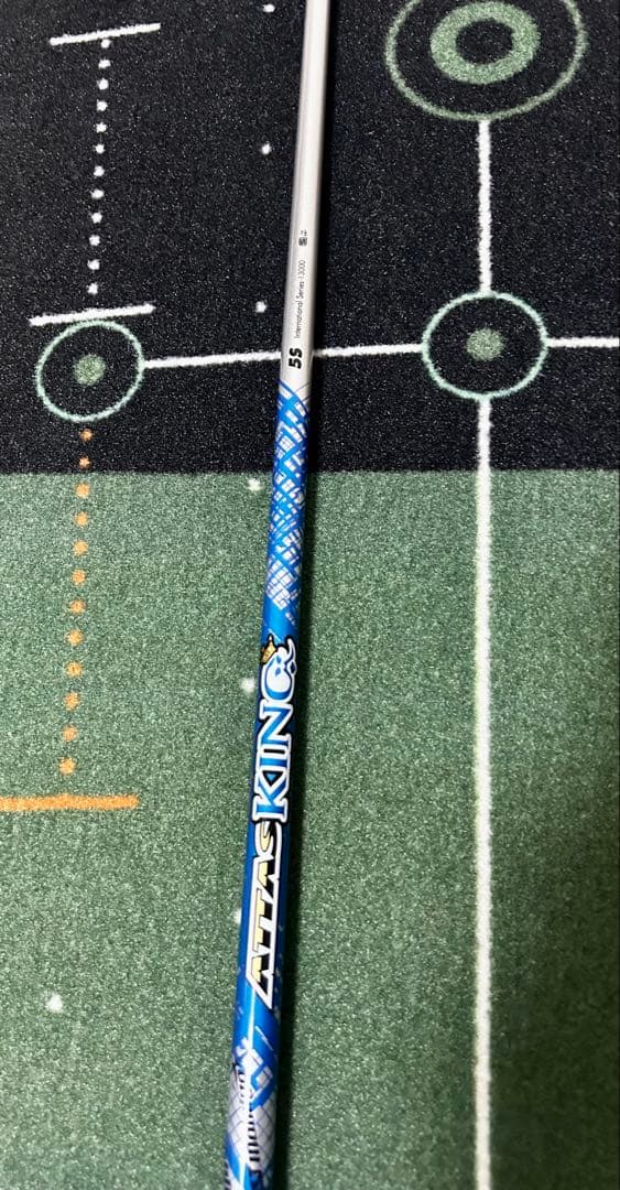 ATTAS KING 5S コブラスリーブ付 エアロジェット対応