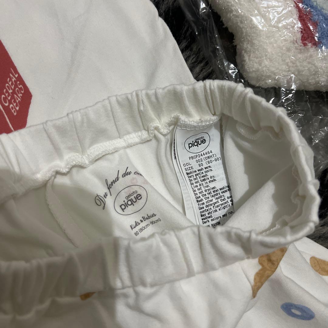 ジェラートピケ シリアルべア 80-90