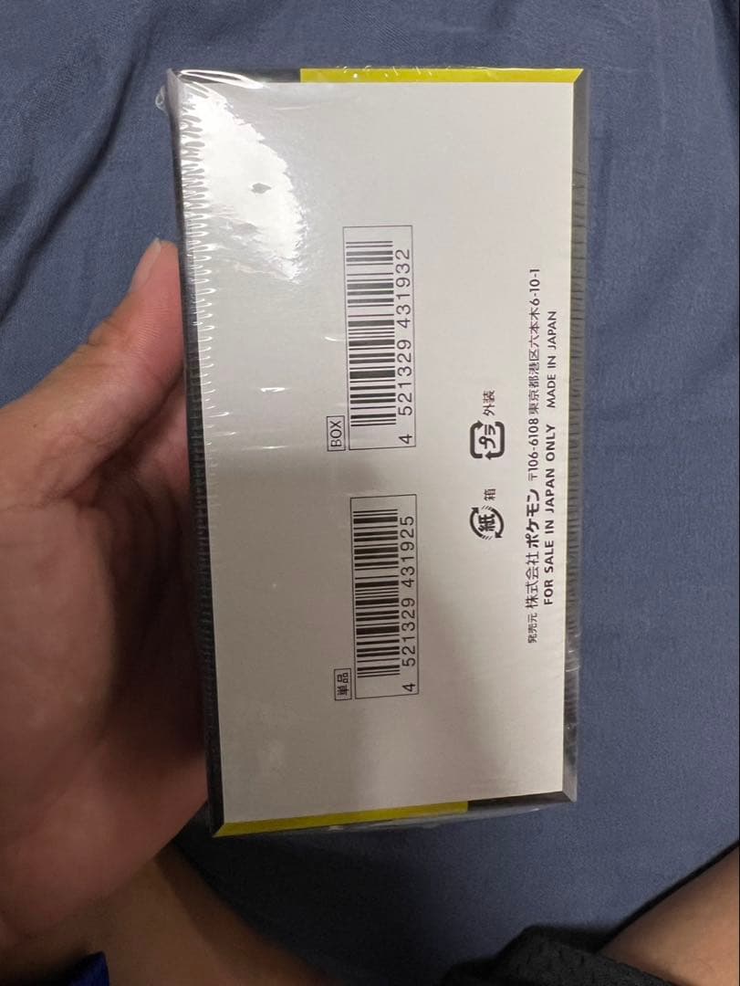 ポケモンカードゲーム インフェルノX & MEGAドリームEX