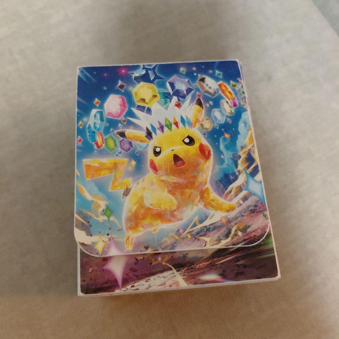 ポケカ引退品値下げできます