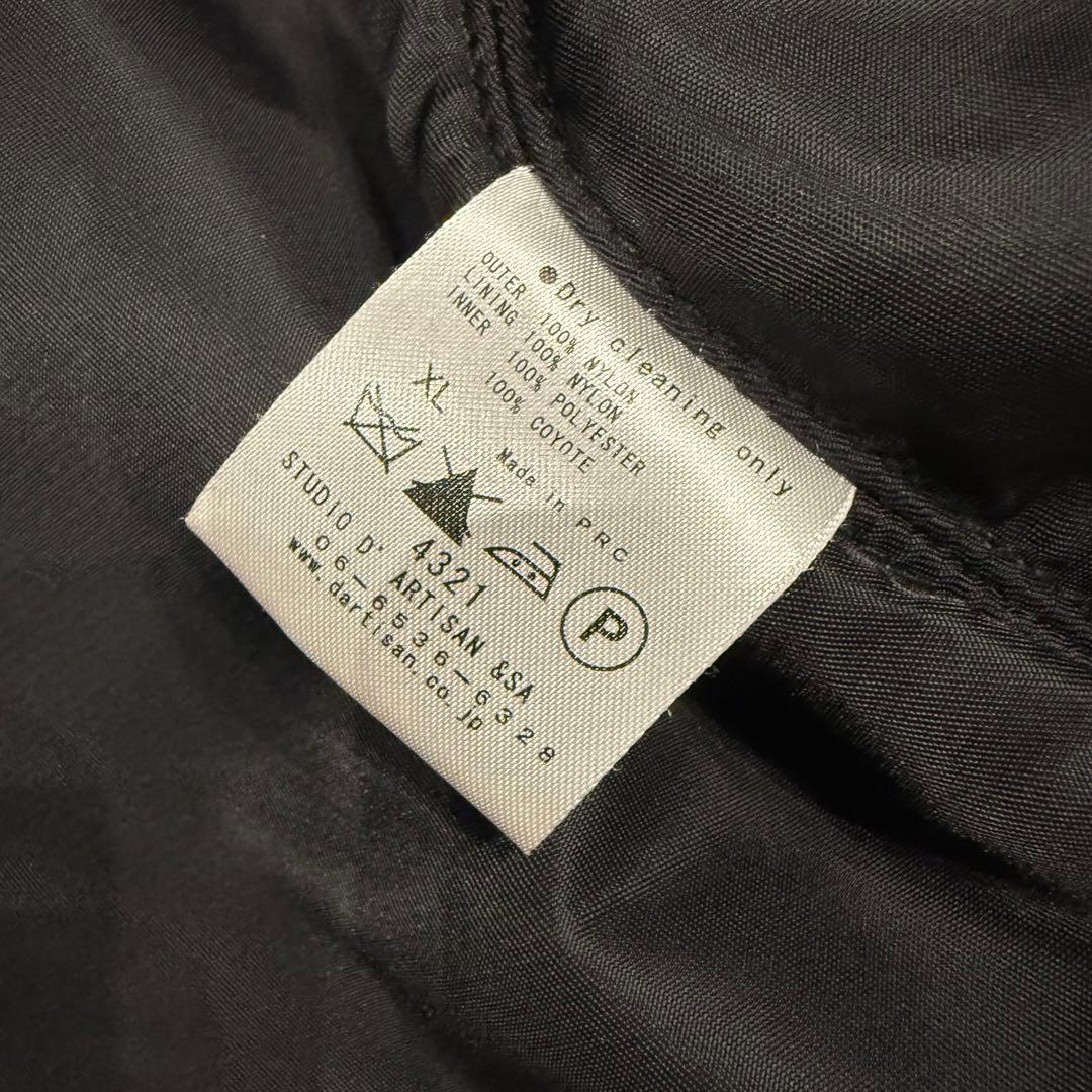 【希少】 美品 STUDIO DARTISAN N-3B コヨーテ ブラック L