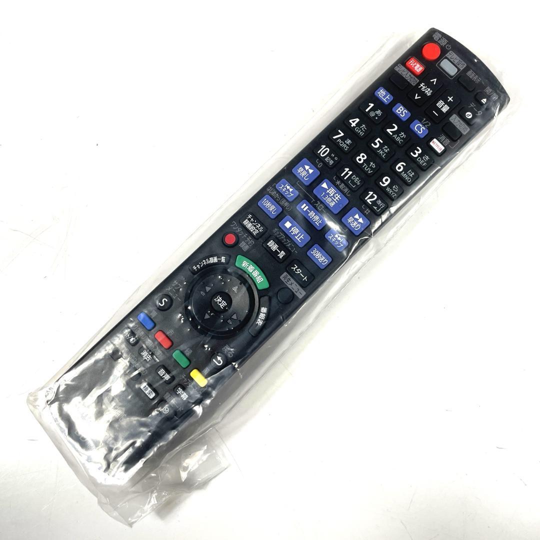 パナソニック DMR-BRX2000 ブルーレイ DVDレコーダー