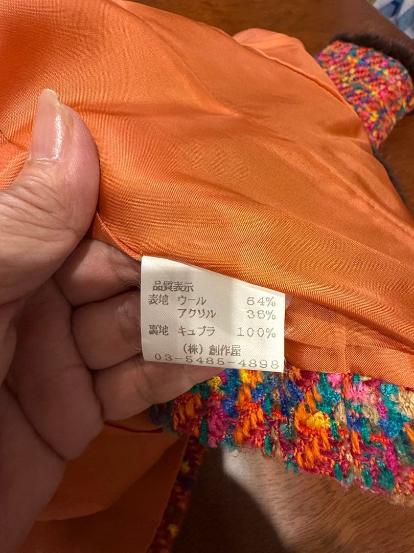 3点おまとめ　専用です！