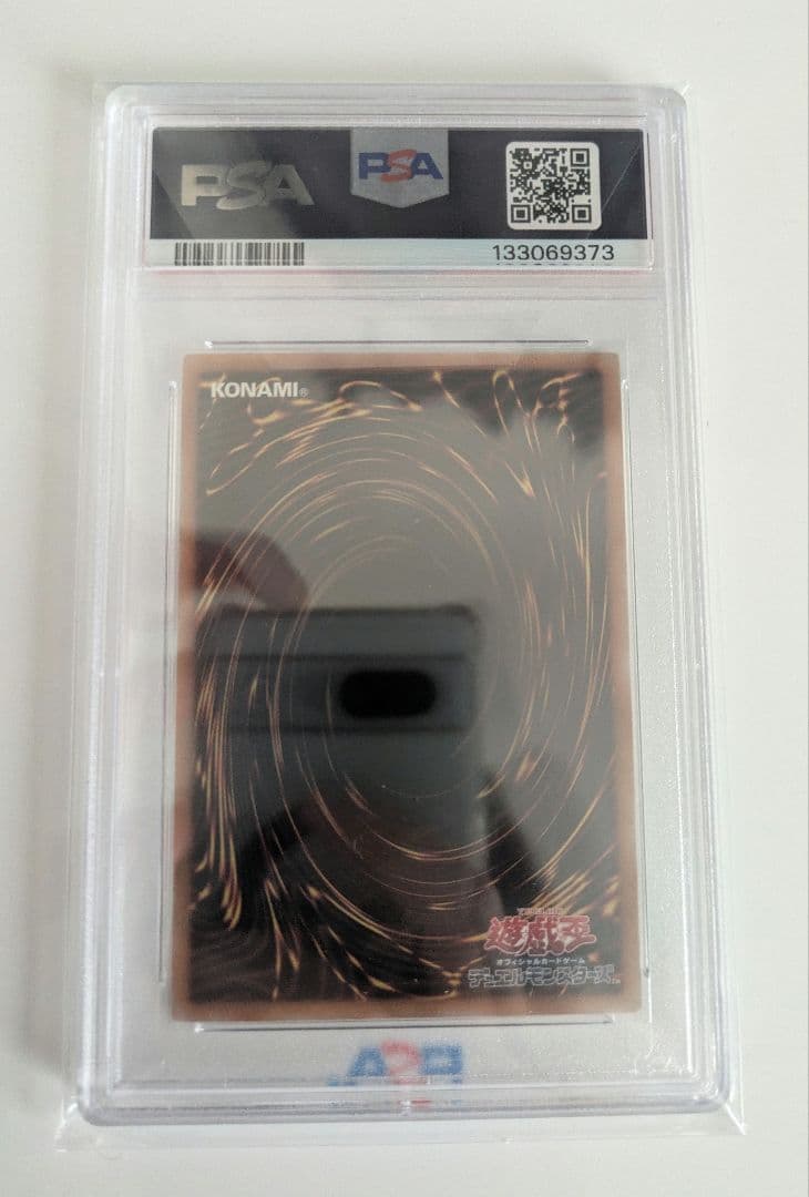 【遊戯王】閃刀姫ーカガリ　クオシク　PSA10 絵違い　25thシークレットレア