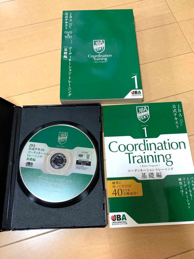 バスケットボール スキル&戦術 DVDセット