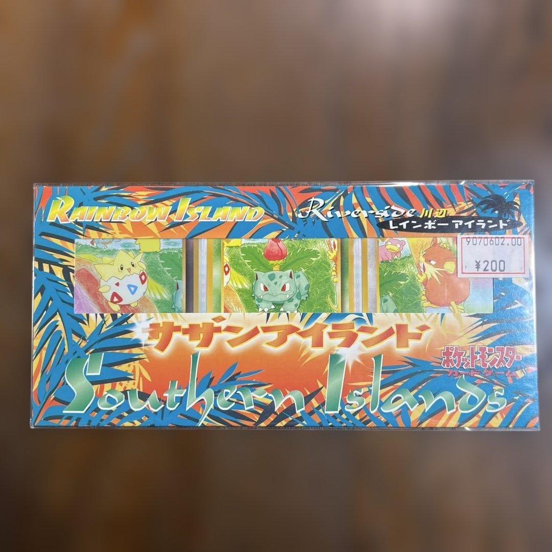 ポケモンカード旧裏　サザンアイランド　レインボーアイランド川辺　未開封