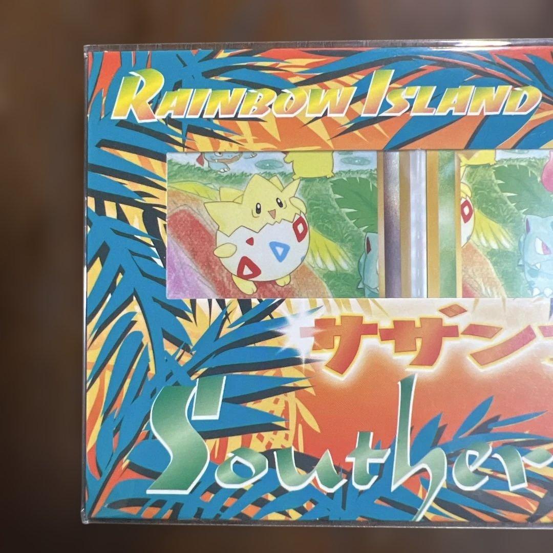 ポケモンカード旧裏　サザンアイランド　レインボーアイランド川辺　未開封