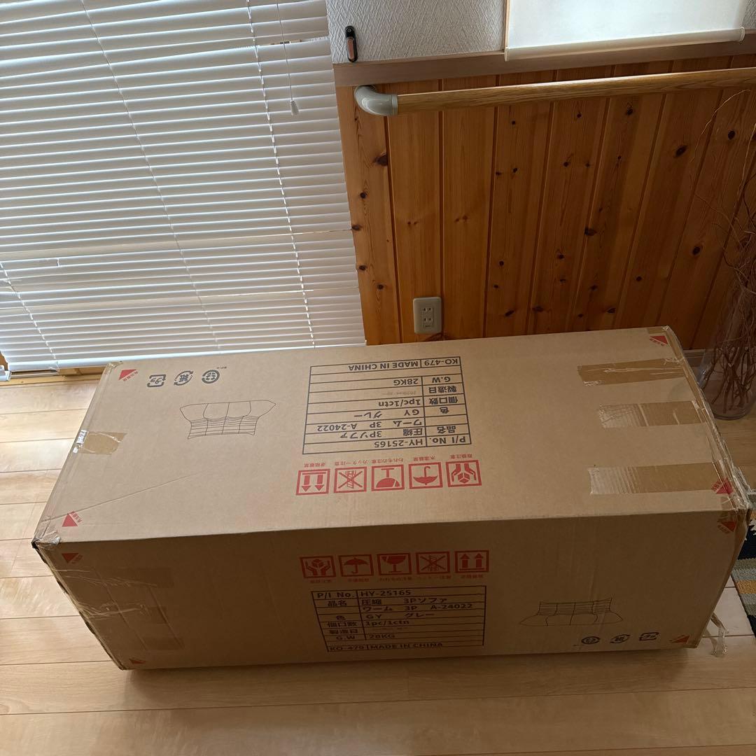 【たんたん】3人掛け　グレーソファ　コーデュロイ