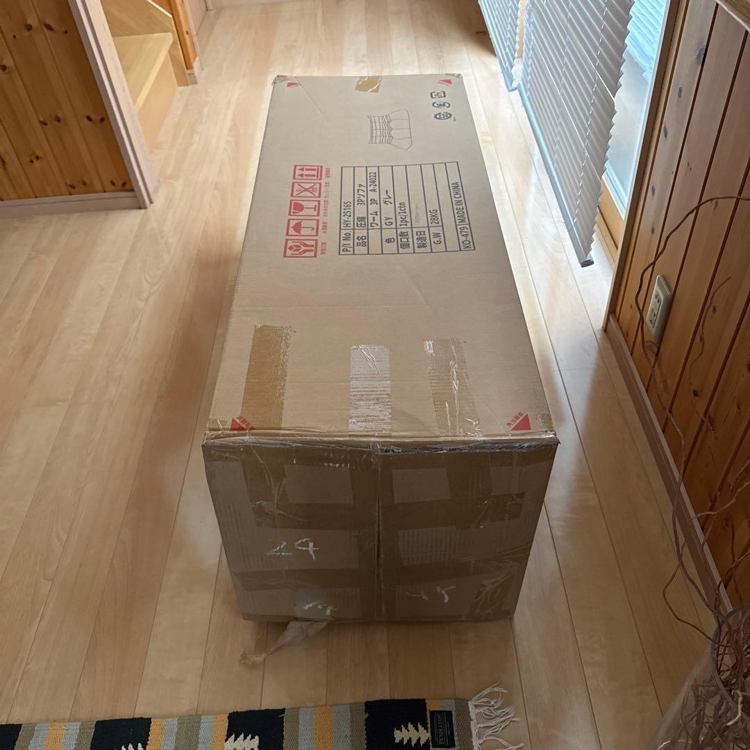 【たんたん】3人掛け　グレーソファ　コーデュロイ