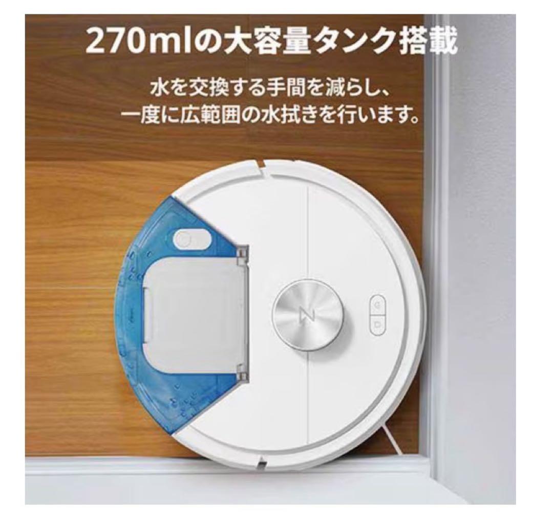 ⭐︎値下げ！新品未開封⭐︎Roborock ロボット掃除機 Q7T Q7T02-04