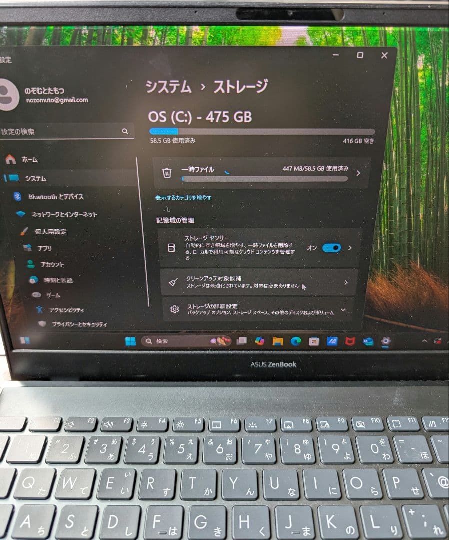 S*a様 ASUS ZenBook UX325EA