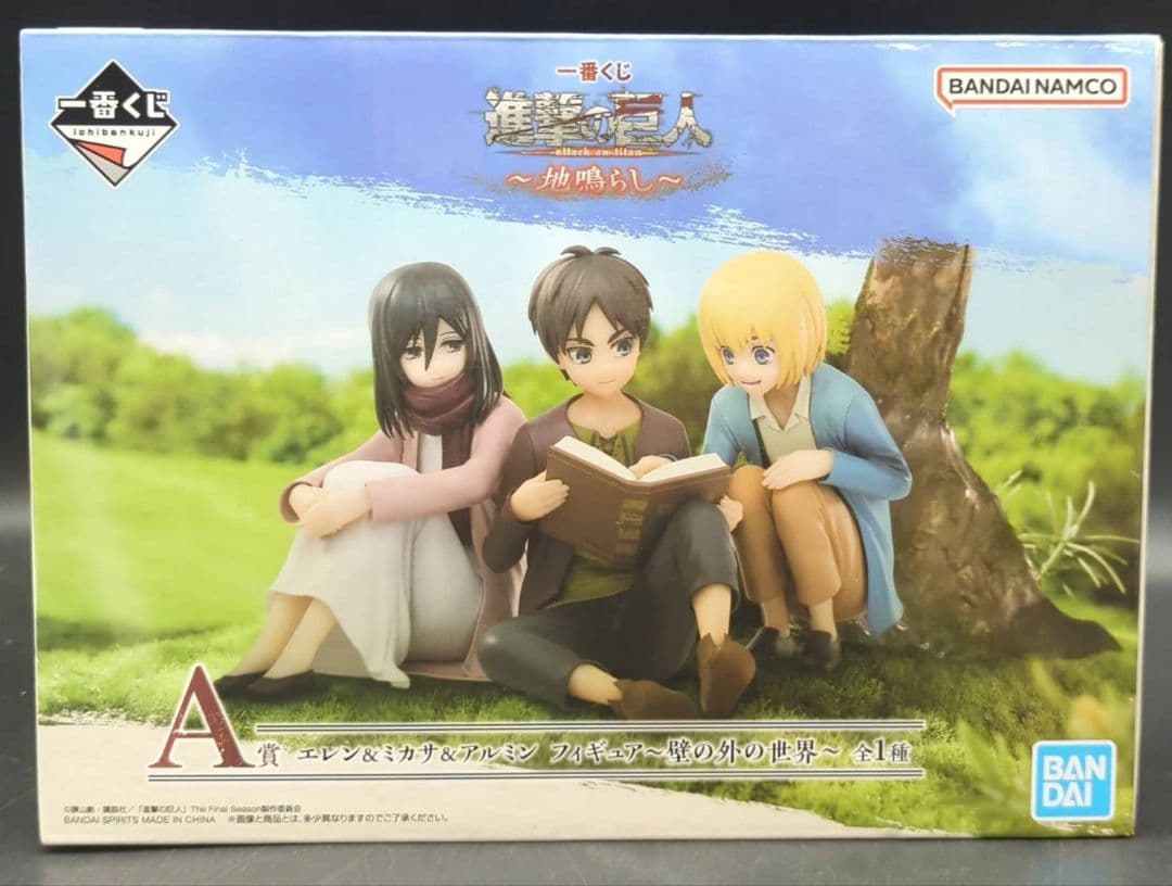 一番くじ　進撃の巨人　地鳴らし　A賞　エレンミカサアルミンフィギュア　未開封