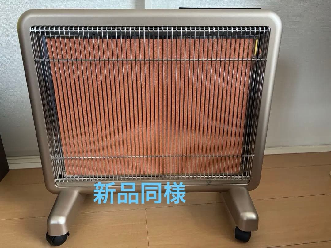 サンルミエ　エクセラ7 新品同様