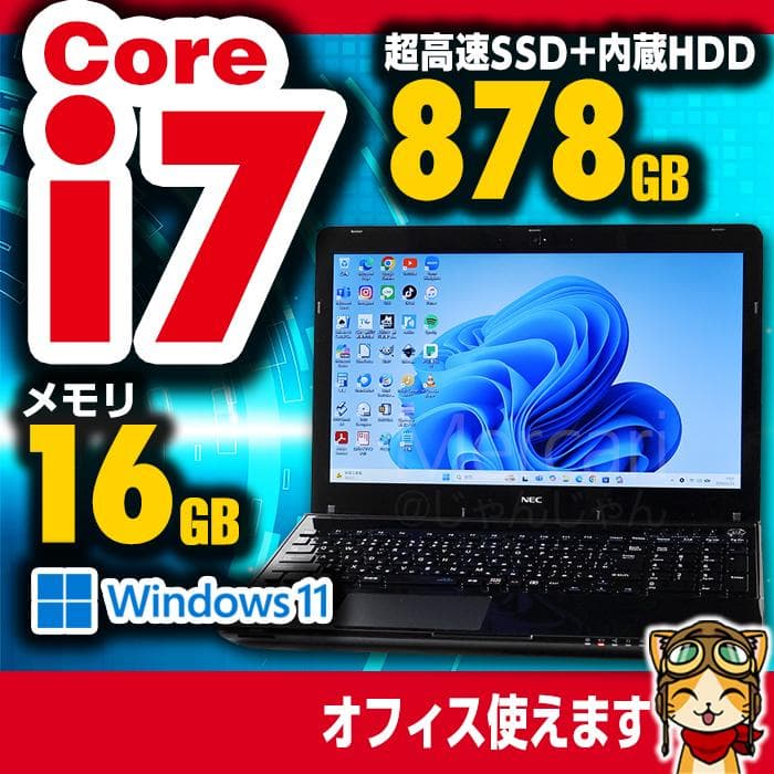 NEC Core i7 SSD128GB+HDD750GB 16GB №017