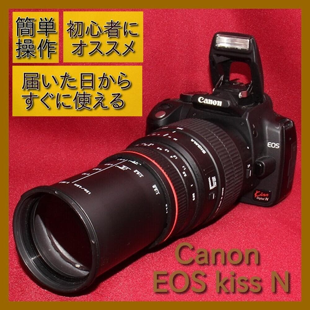 ✨やや訳あり特価品✨❤️Canon EOS kiss N 超望遠レンズセット❤️