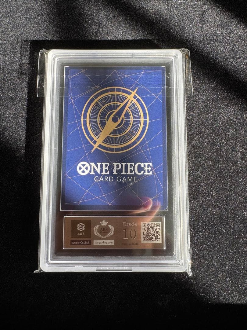 【ARS10】モンキー・D・ルフィ コミパラ　ギアセカンド　鑑定書付き