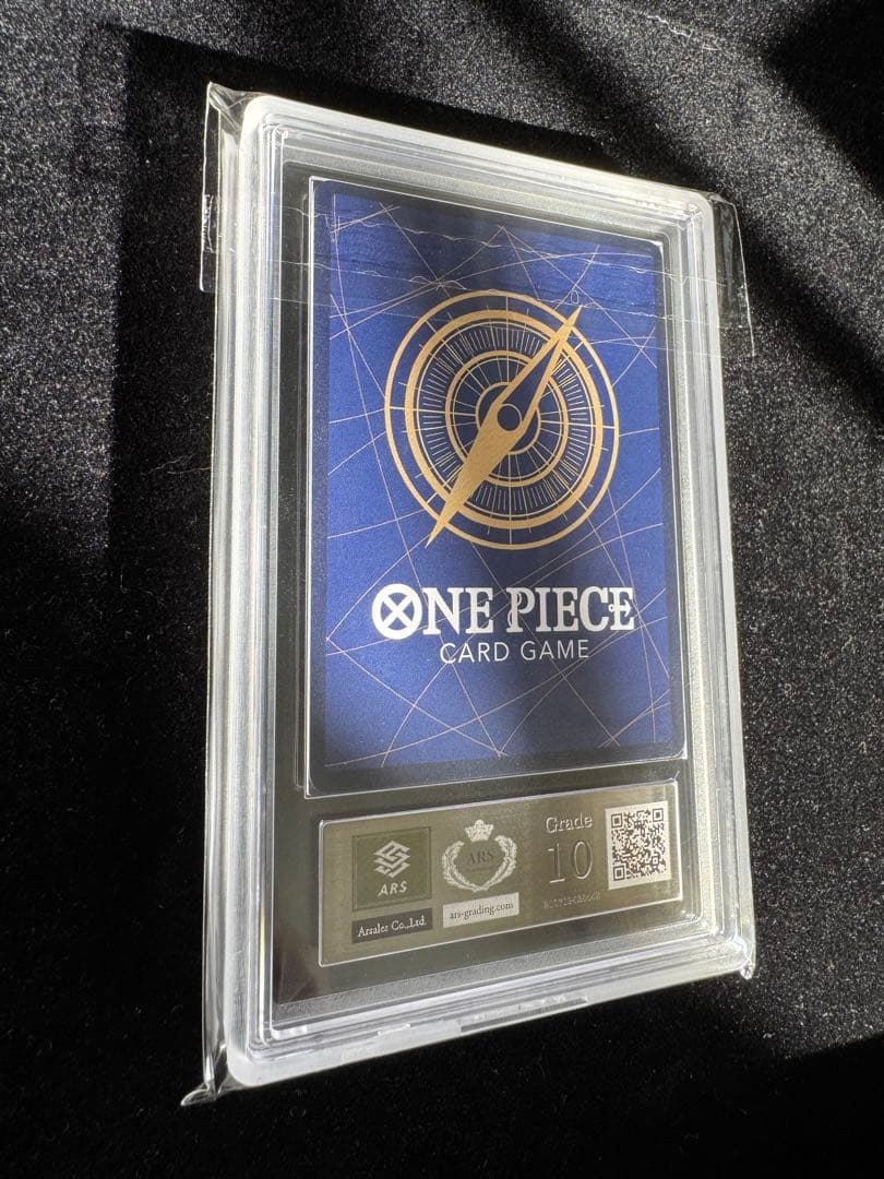 【ARS10】モンキー・D・ルフィ コミパラ　ギアセカンド　鑑定書付き