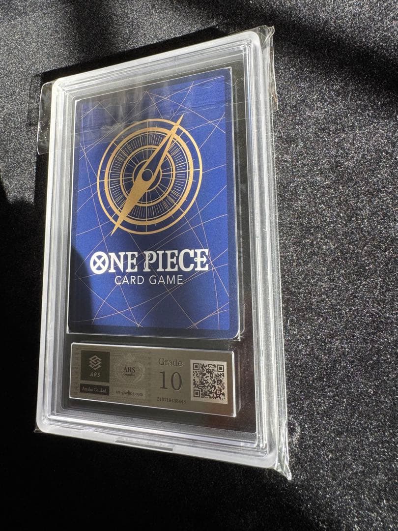 【ARS10】モンキー・D・ルフィ コミパラ　ギアセカンド　鑑定書付き