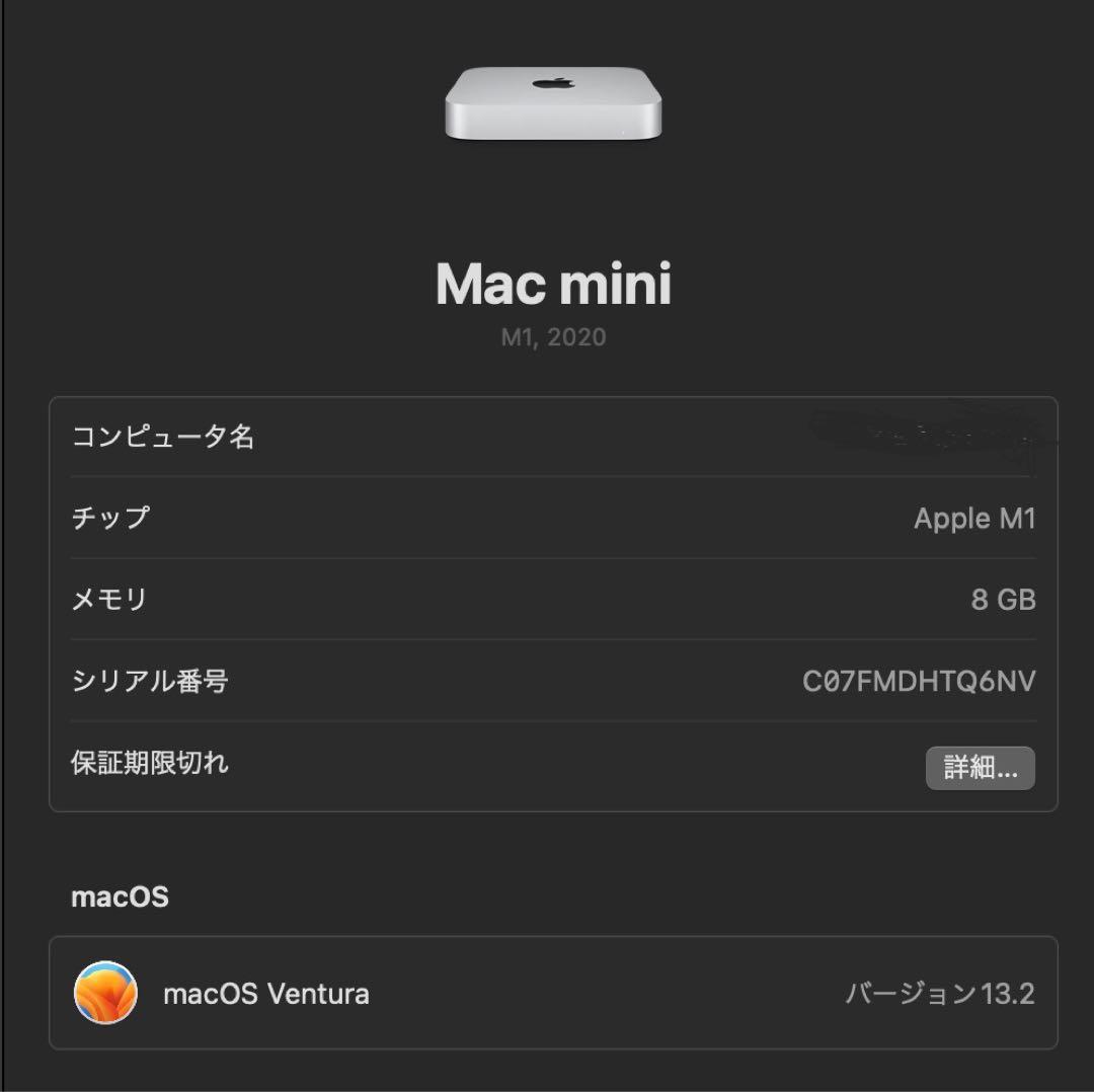 Macデスクトップ m1 mac mini  8GB 256GB