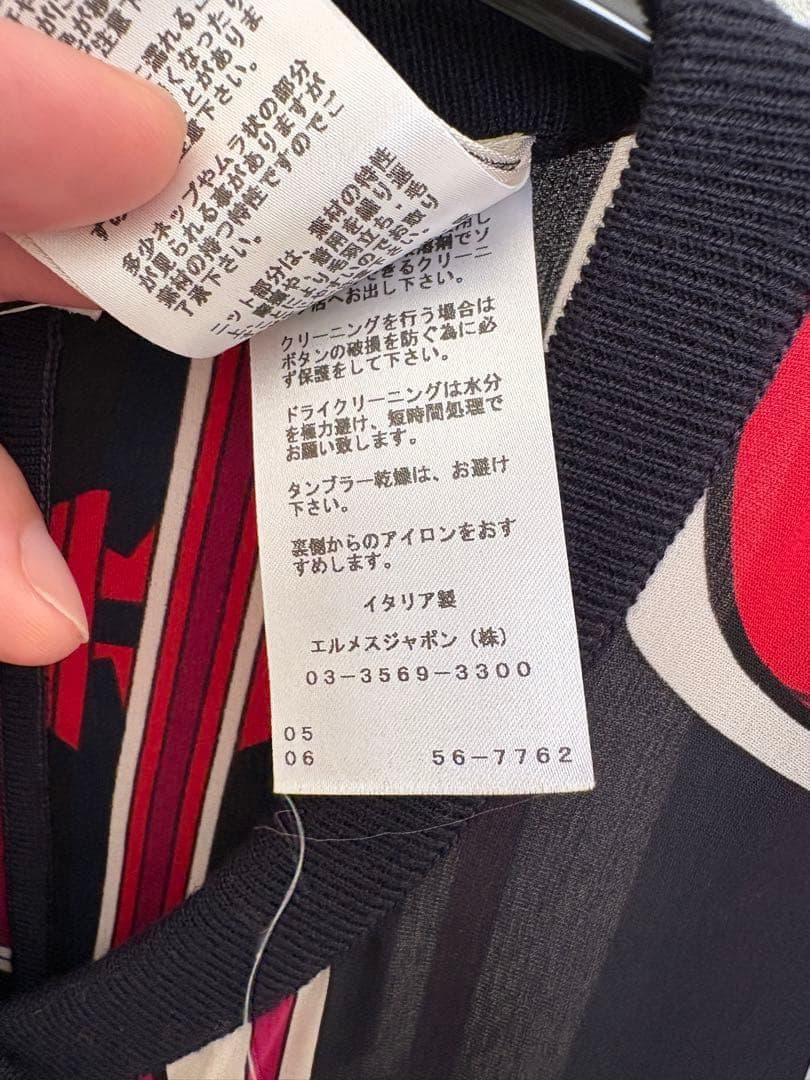 【週末割引】エルメス ベストカーディガン 36 人気商品 即購入OK