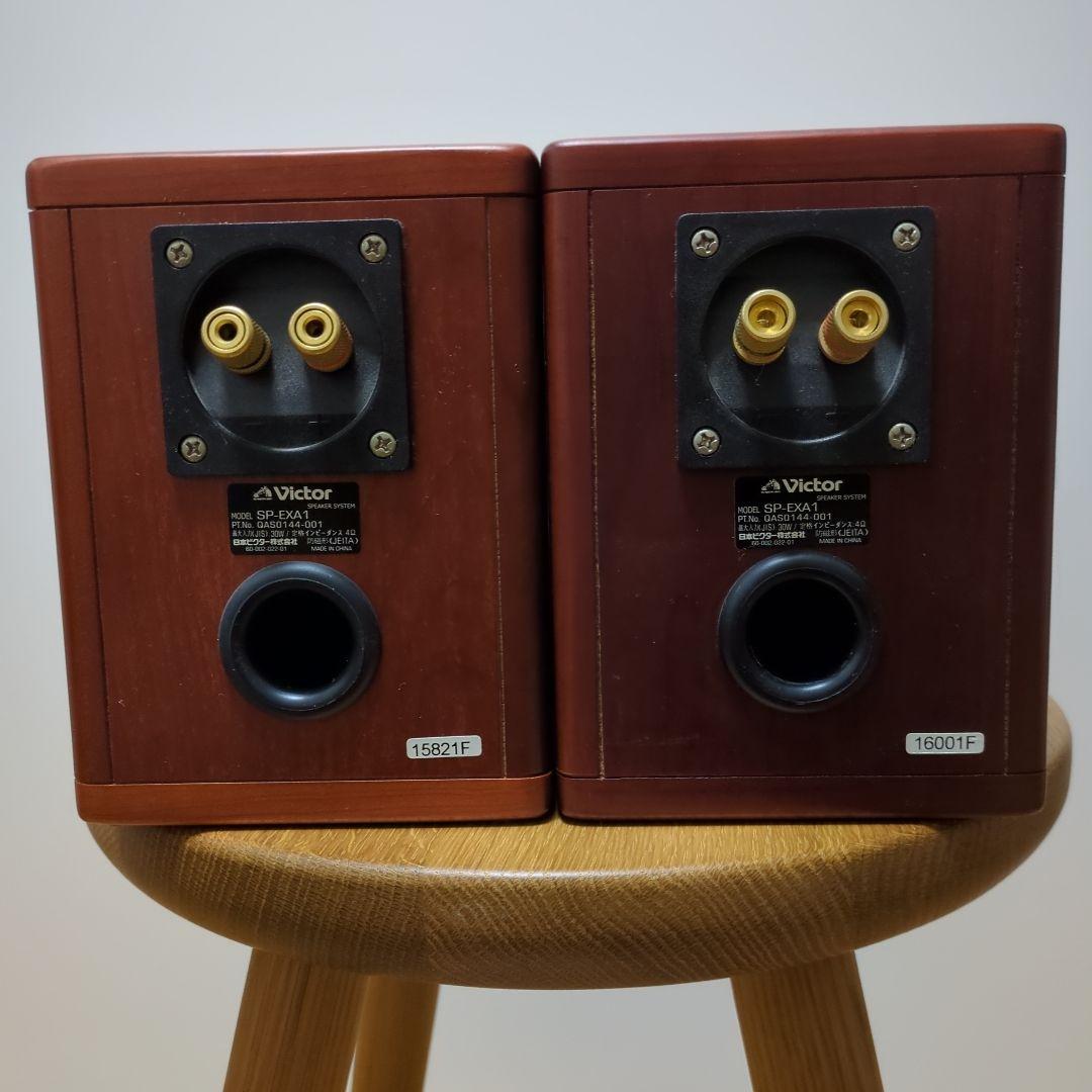 Victor SP-EXA1 ウッドコーンスピーカー