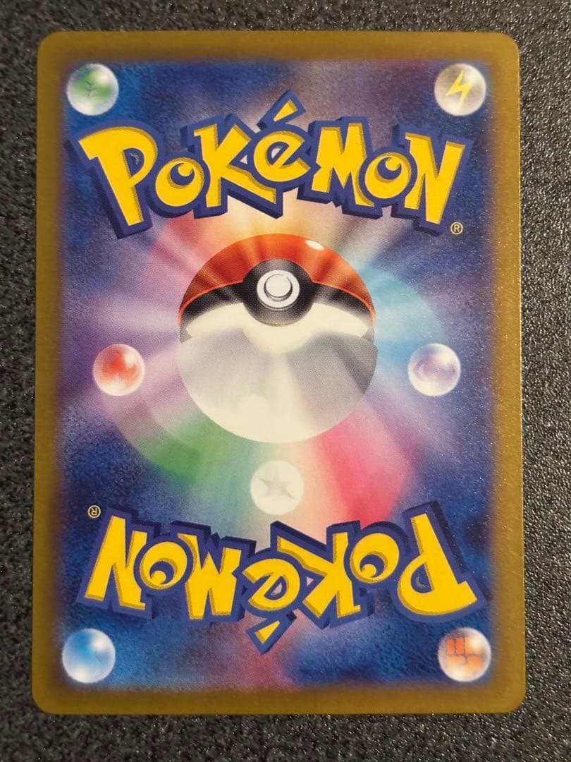 美品　ミュウEX sar シャイニートレジャー