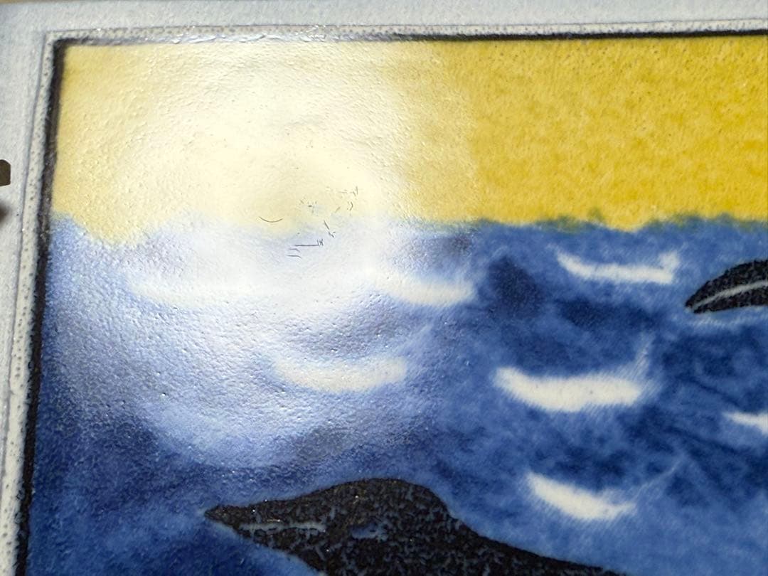 Courage 勇気 2002年 アラビア ヘルヤ 陶板画 Arabia