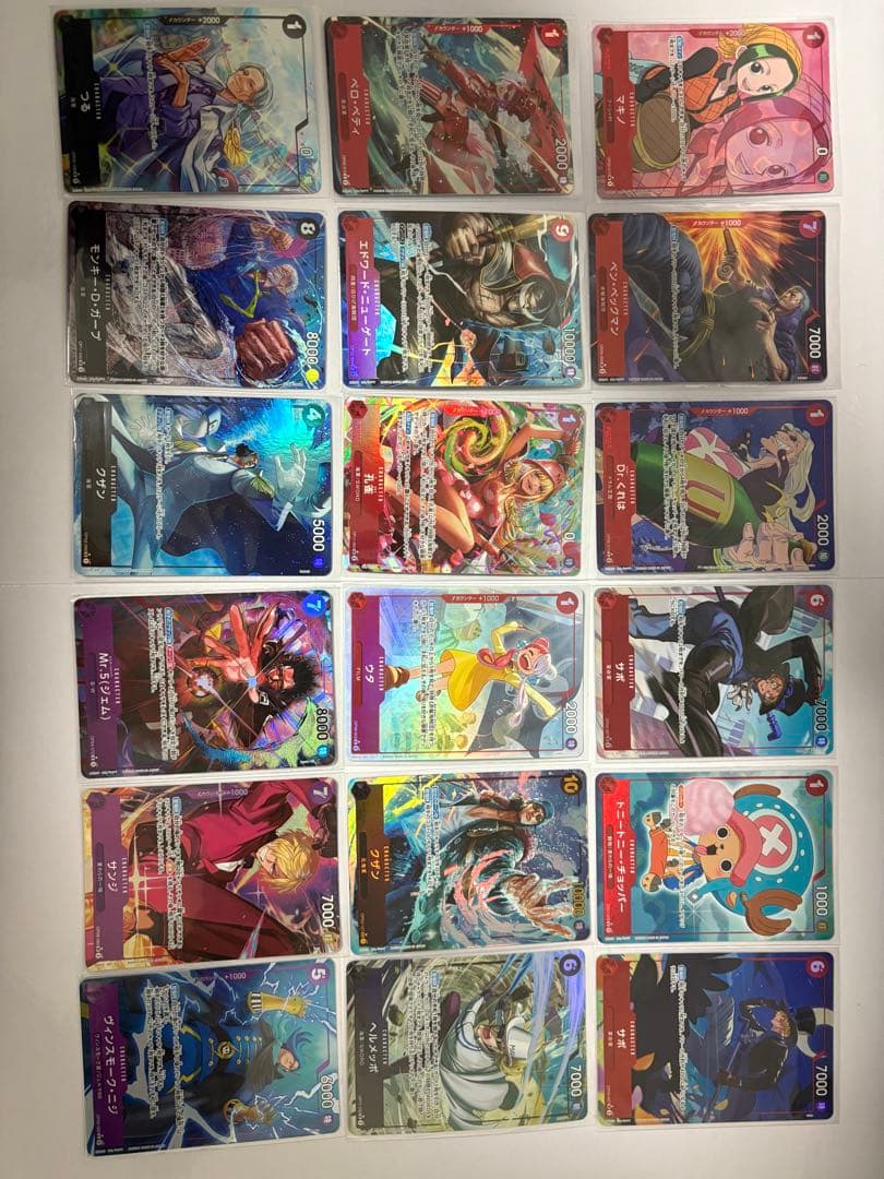 ワンピースカード　パラレル等　まとめ売り 50枚