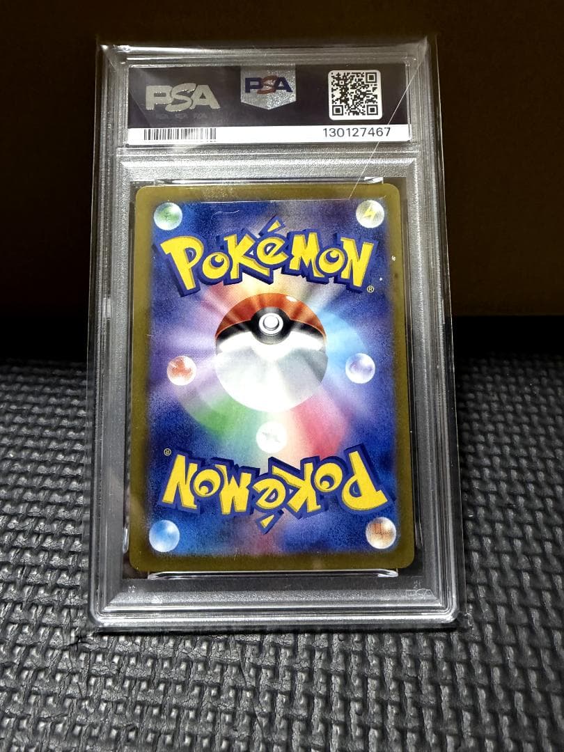 [PSA10] ニンフィア マスボミラー