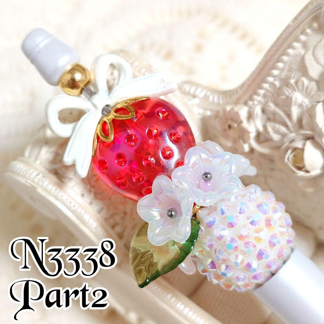 よーにゃんさま④♡ありがとうございます❤ カスタムボールペン