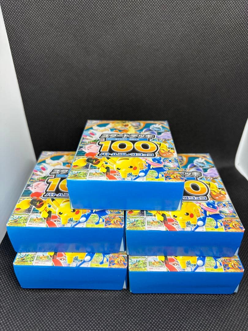 ポケモンカードゲーム スタートデッキ100【新品未使用/未開封】5BOX