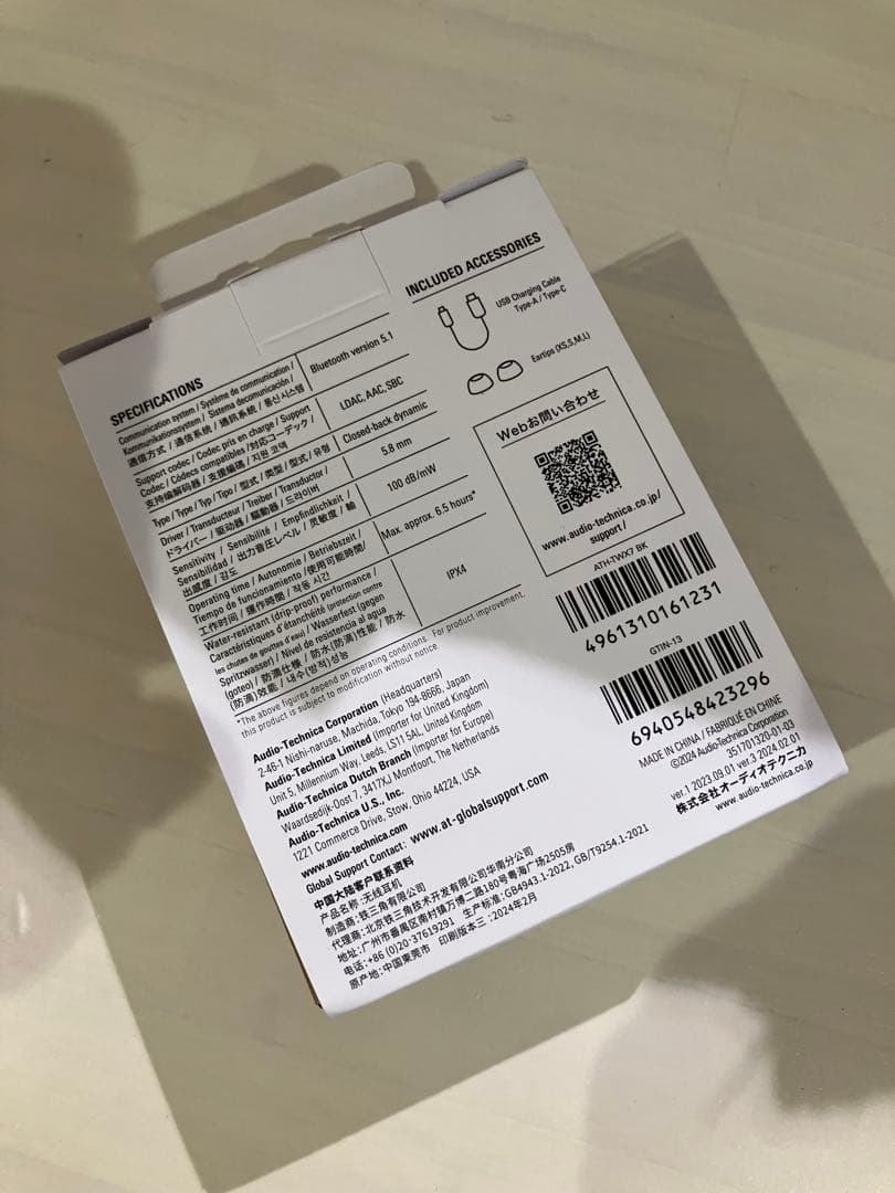 新品未開封 オーディオテクニカ 完全ワイヤレスイヤホン ATH-TWX7 BK