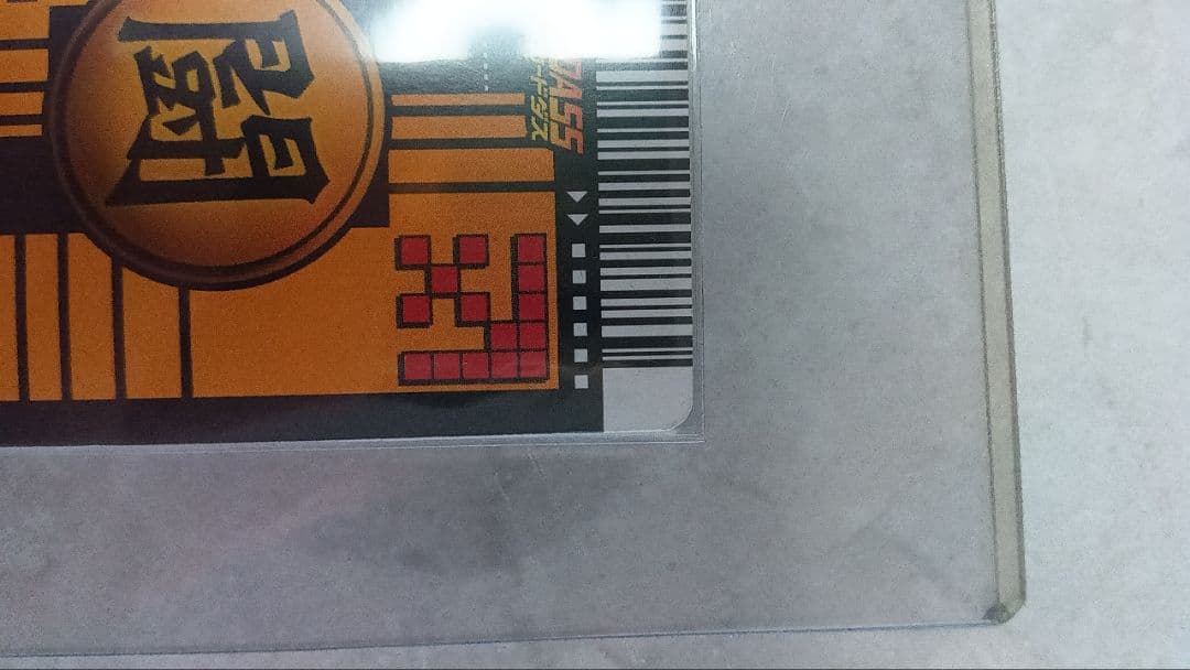 ドラゴンボール データカードダス 爆レア 孫悟空