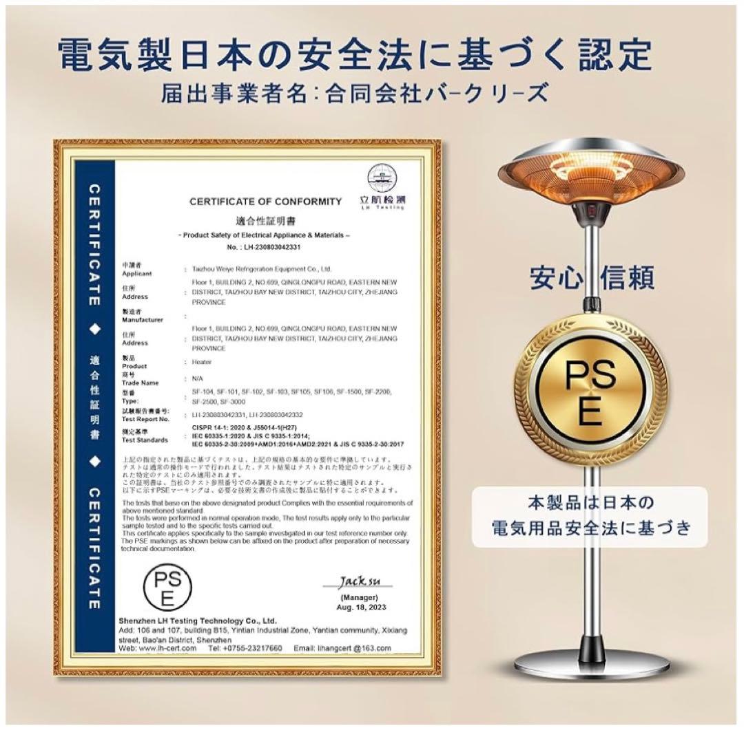 業務用1500w 遠赤外線ヒーター 防水 自立型ハロゲンヒーター