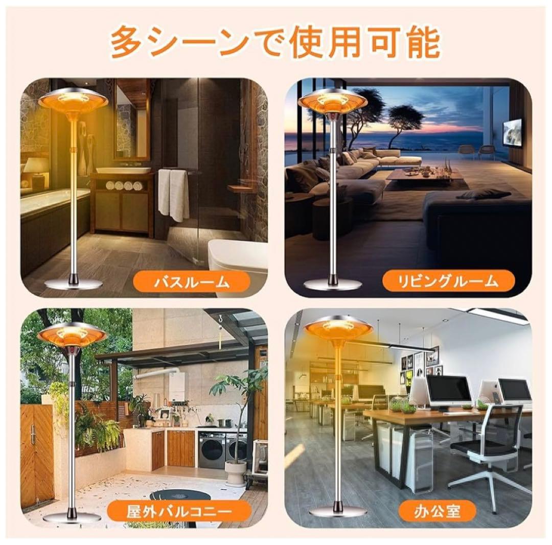 業務用1500w 遠赤外線ヒーター 防水 自立型ハロゲンヒーター