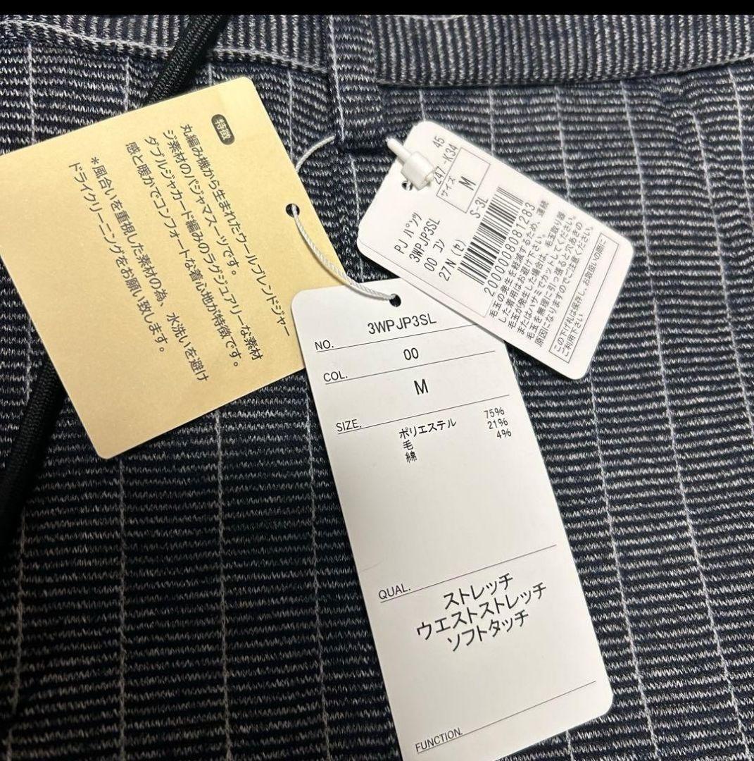 金のパジャマスーツ　プレミアムウールセットアップ 紺ストライプBM　 未使用品