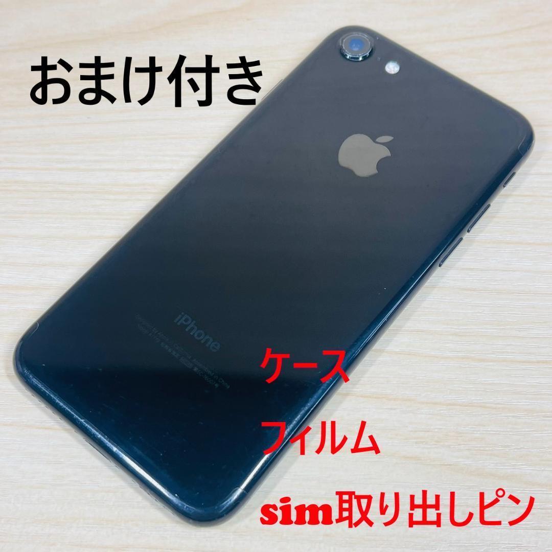 C2 SIMフリー iPhone7 256GB JetBalck