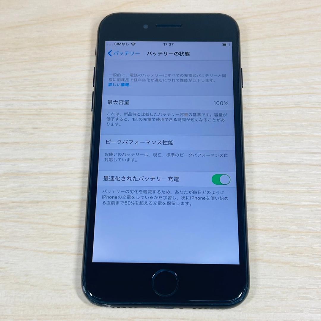 C2 SIMフリー iPhone7 256GB JetBalck