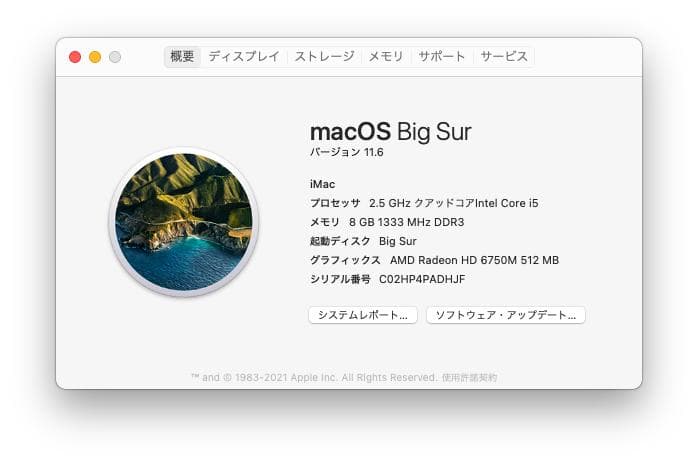 iMac美品/BigSur/Leoprd/Office/AdobeCS2
